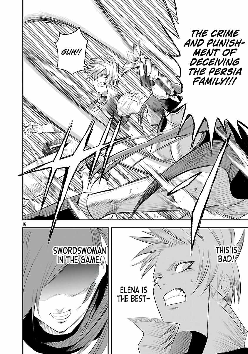 The Strongest Villain, Who Had Hidden Himself Deep in the Mountains to Escape His Downfall, Is Dragged Back Into the Spotlight by the Heroine He Once Saved. Chapter 3 19